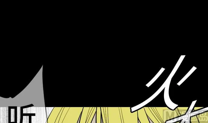 第56话 决断之时 第81页