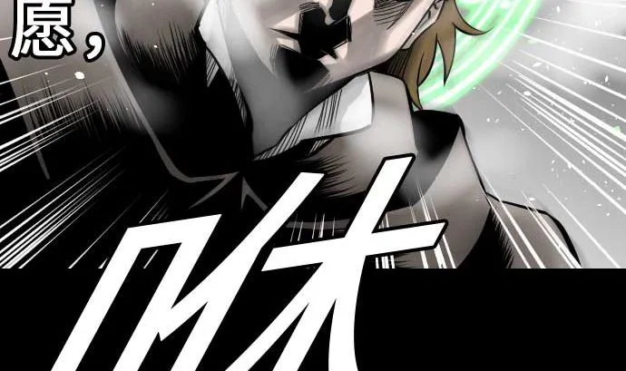 第56话 决断之时 第91页
