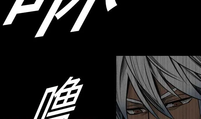 第56话 决断之时 第92页