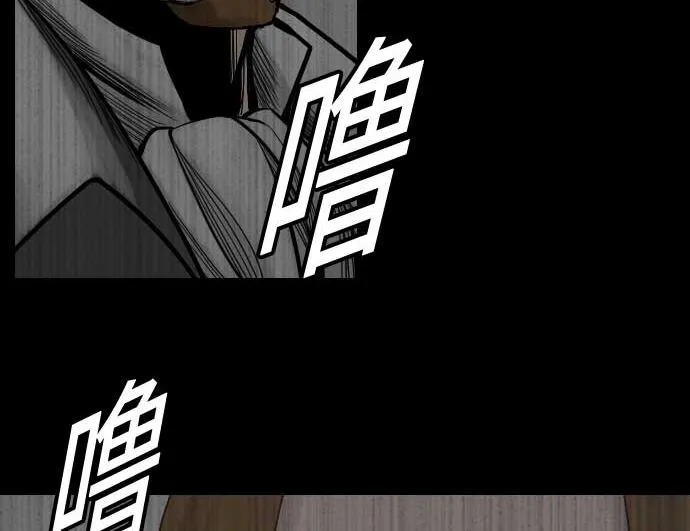 第56话 决断之时 第94页