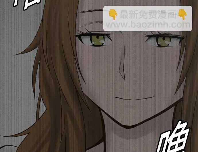 第56话 决断之时 第95页