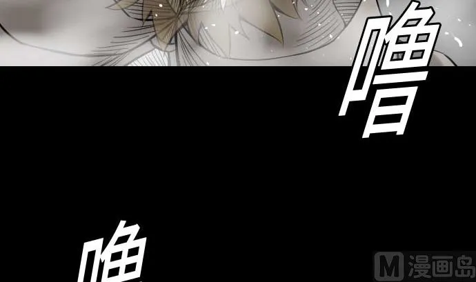 第56话 决断之时 第99页