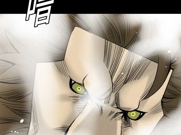 第56话 决断之时 第100页