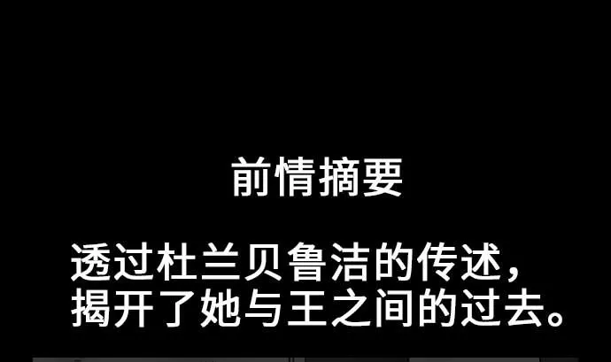 第55话 相遇 第1页