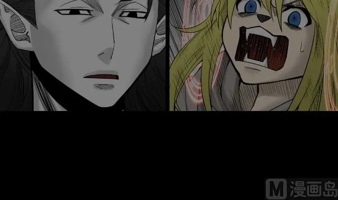 第55话 相遇 第3页