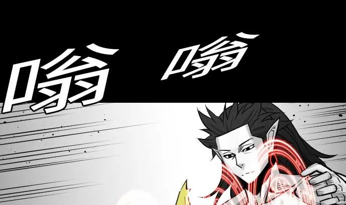 第55话 相遇 第4页