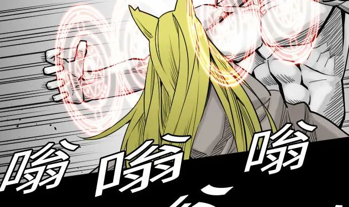 第55话 相遇 第5页