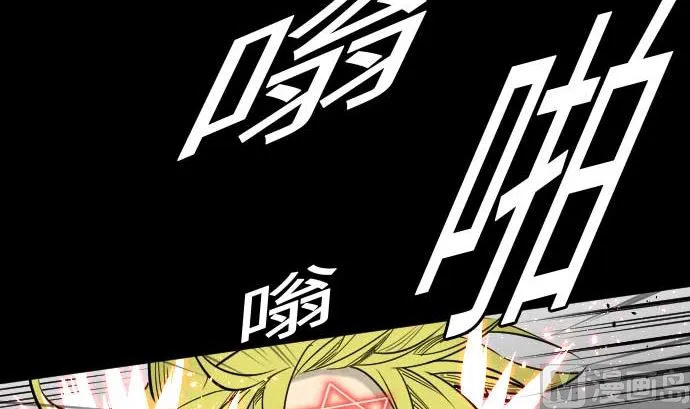 第55话 相遇 第6页