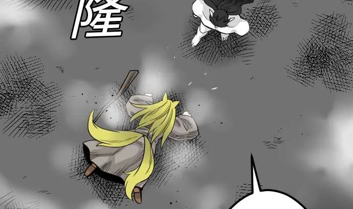 第55话 相遇 第13页