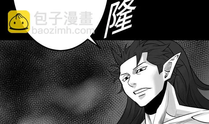 第55话 相遇 第17页