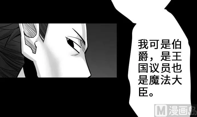 第55话 相遇 第27页