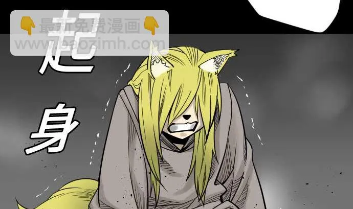 第55话 相遇 第28页