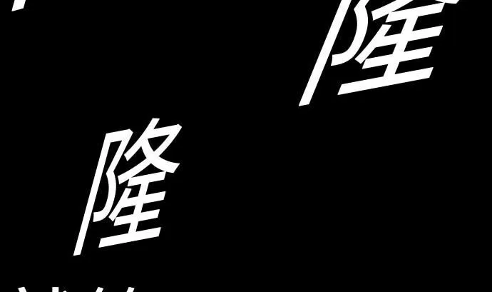 第55话 相遇 第40页