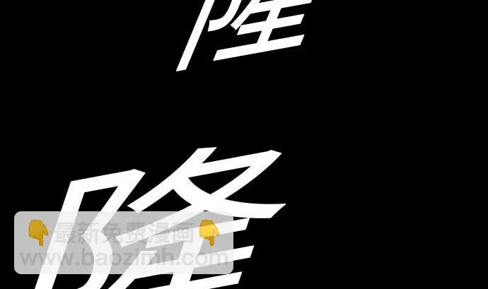 第55话 相遇 第43页