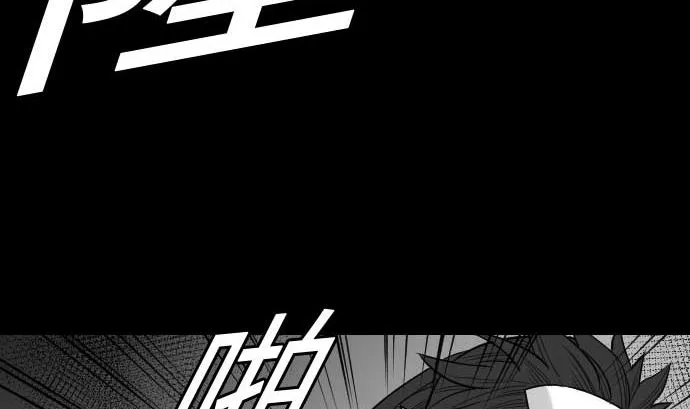 第55话 相遇 第44页