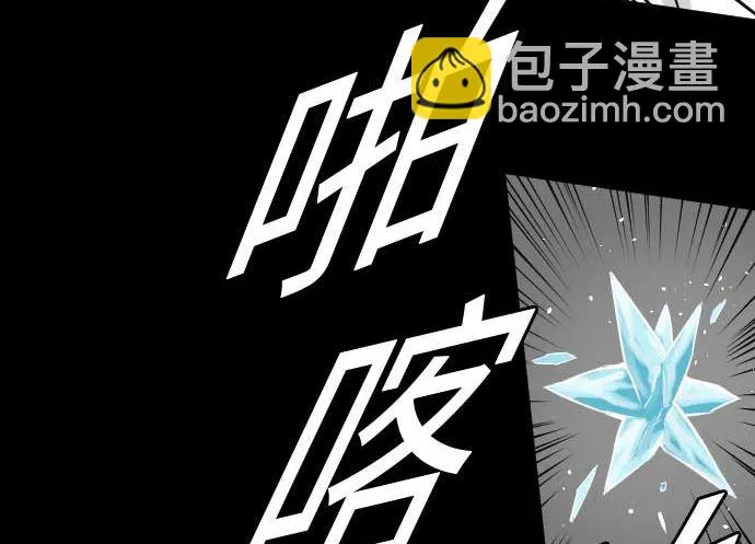 第55话 相遇 第46页