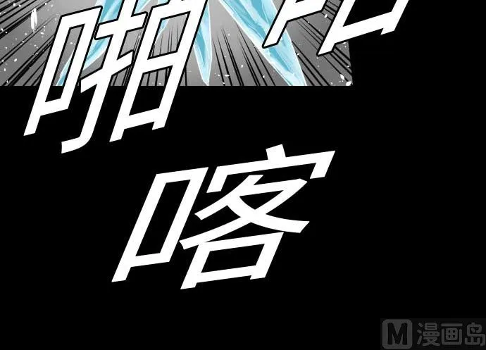 第55话 相遇 第48页