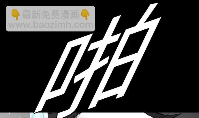 第55话 相遇 第49页