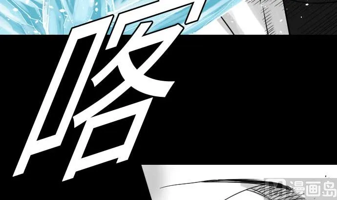 第55话 相遇 第51页