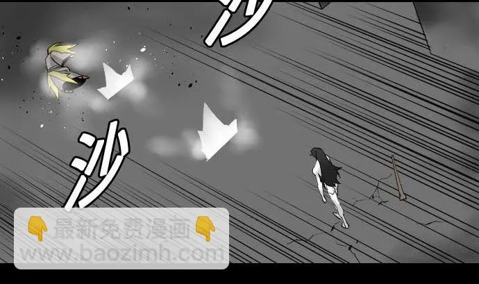 第55话 相遇 第61页