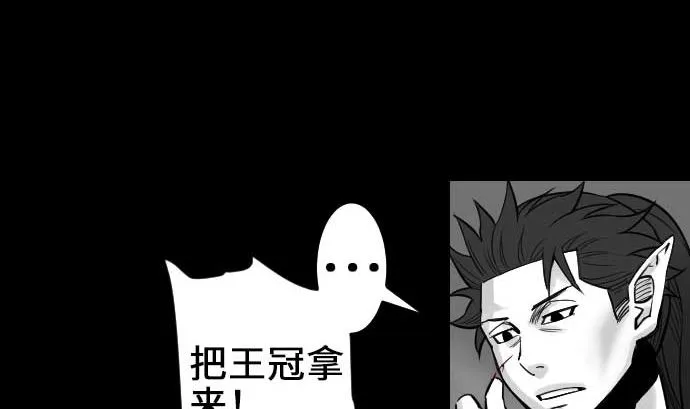 第55话 相遇 第62页