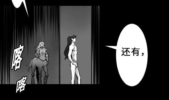 第55话 相遇 第64页