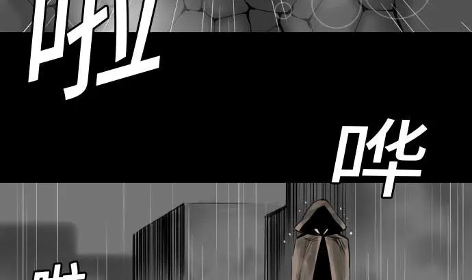 第55话 相遇 第70页