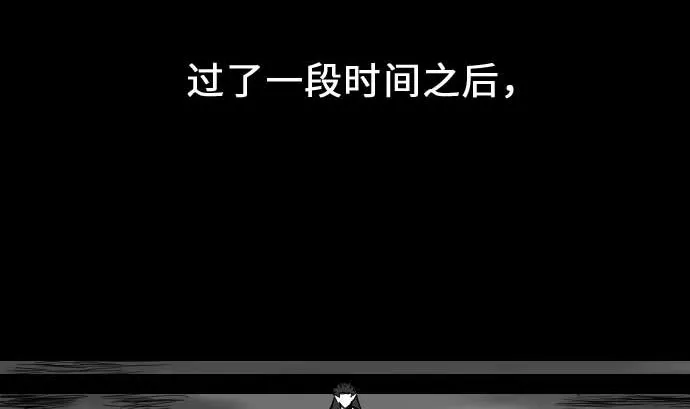 第55话 相遇 第77页
