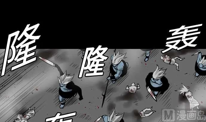 第55话 相遇 第90页