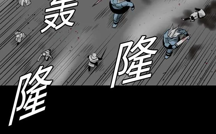 第55话 相遇 第91页