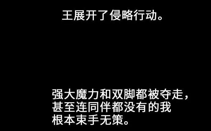 第55话 相遇 第92页
