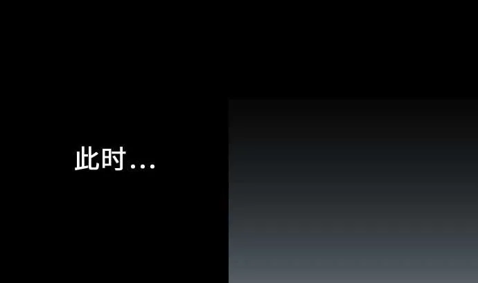 第55话 相遇 第94页