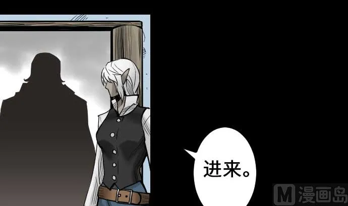 第55话 相遇 第99页