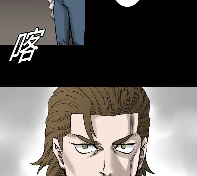 第55话 相遇 第100页