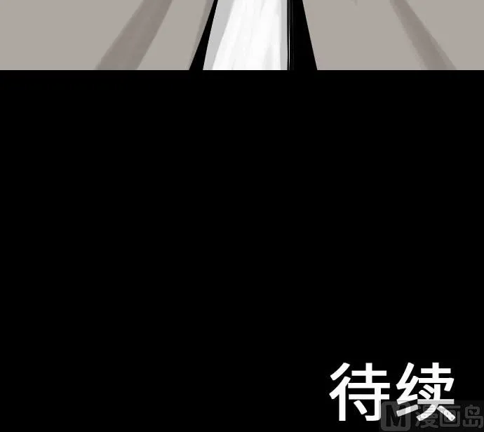 第55话 相遇 第102页