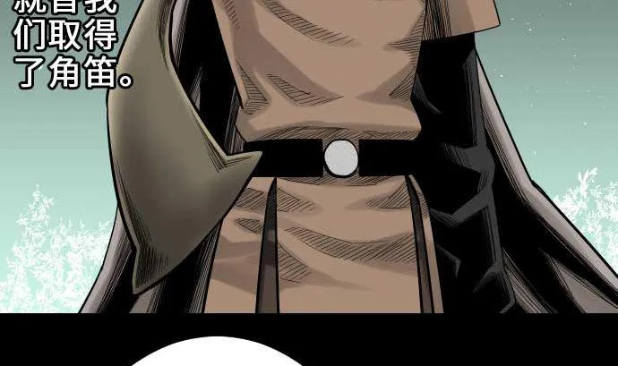 第57话 装备 第10页