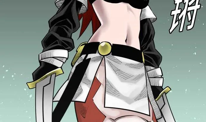 第57话 装备 第77页