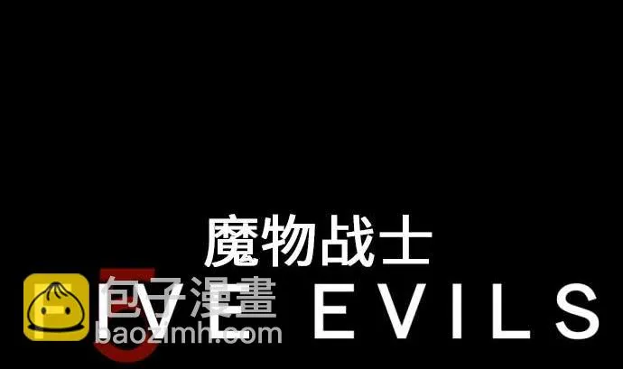 第58话 休息 第4页