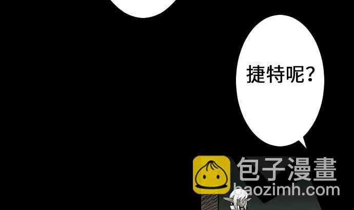 第58话 休息 第26页