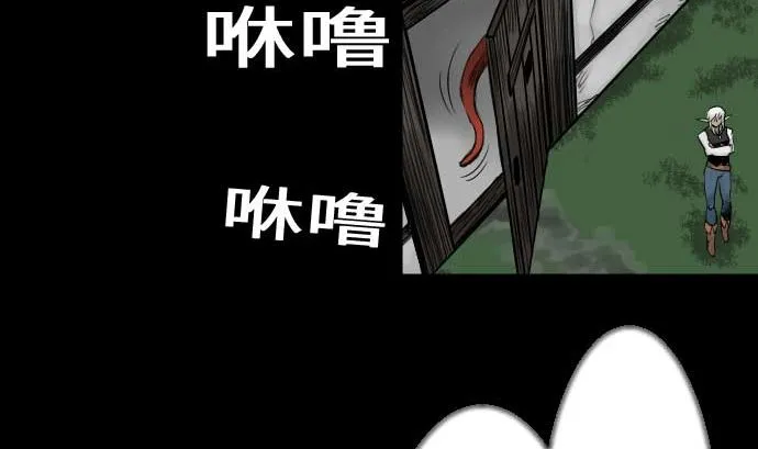 第58话 休息 第31页