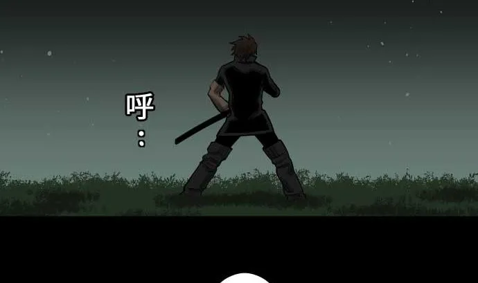 第58话 休息 第44页