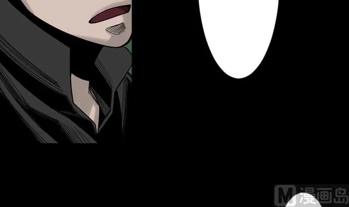 第58话 休息 第54页