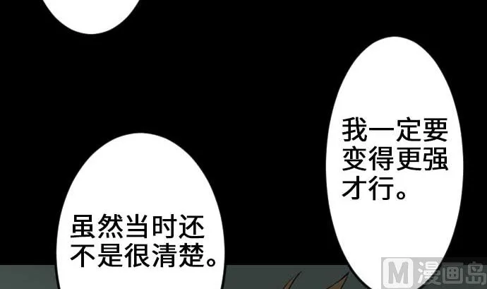 第58话 休息 第60页