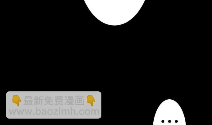 第58话 休息 第67页