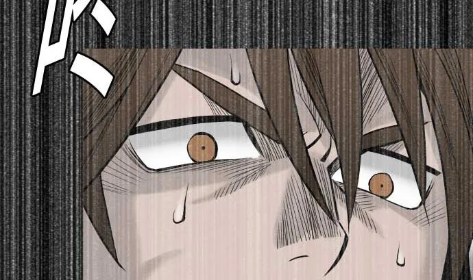 第58话 休息 第80页