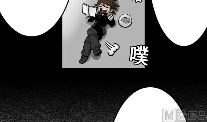 第58话 休息 第87页