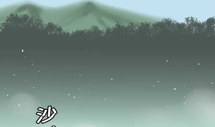 第58话 休息 第103页