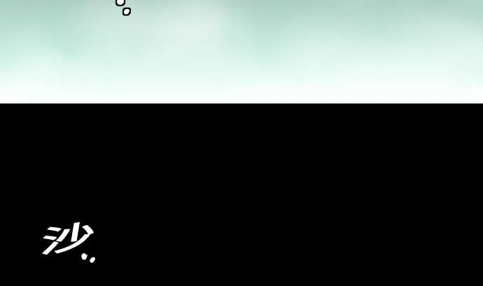 第58话 休息 第104页
