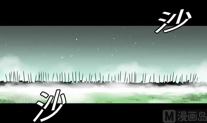 第58话 休息 第105页