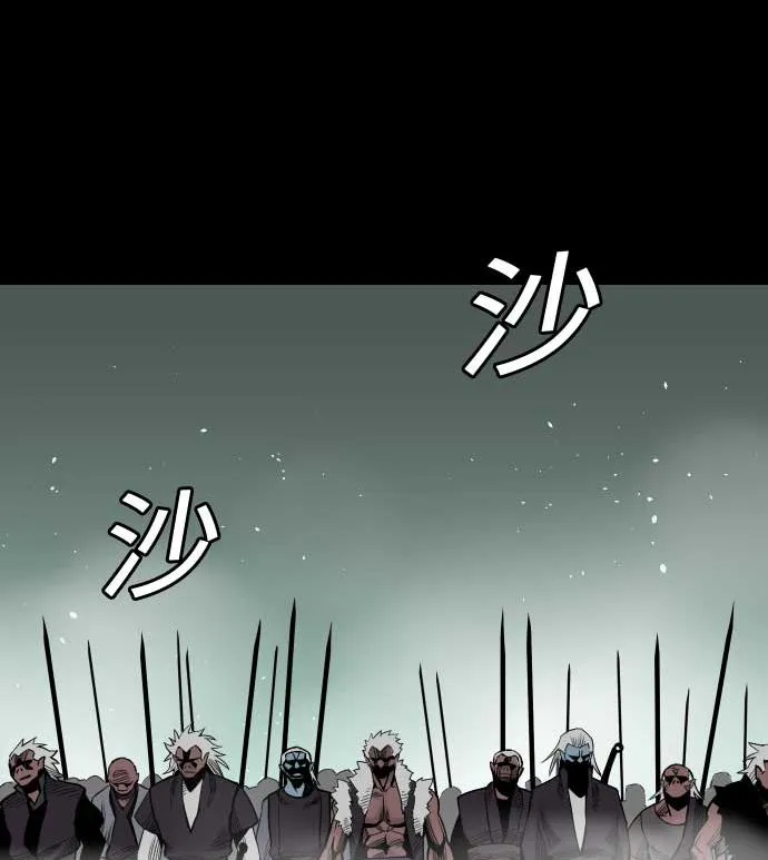 第58话 休息 第106页